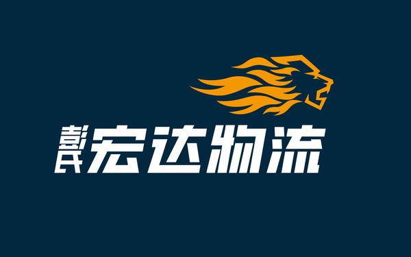 彭氏宏达物流logo设计