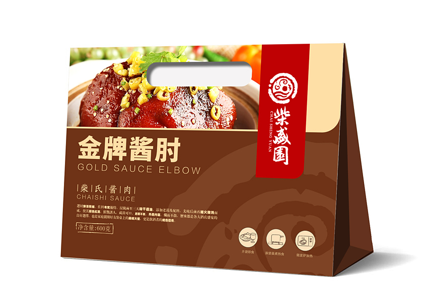 食品包裝設(shè)計——柴盛園圖0