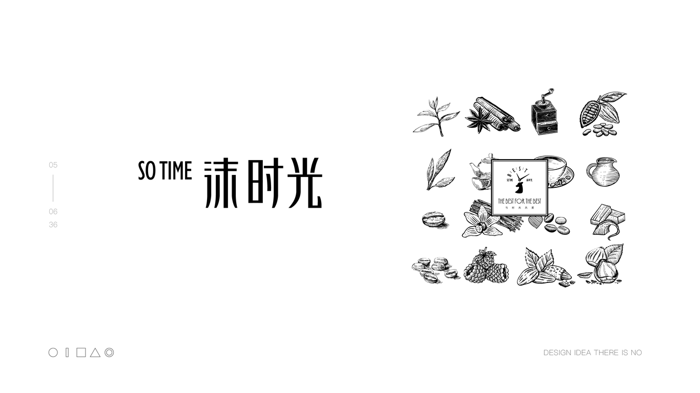 东旭鸿基地产-轻餐饮品牌logo设计图1