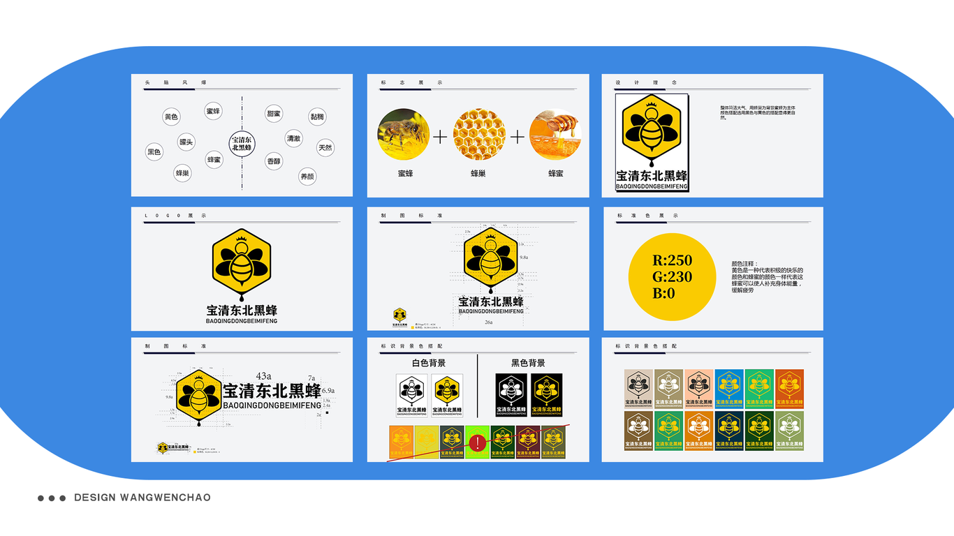 个人作品集图16