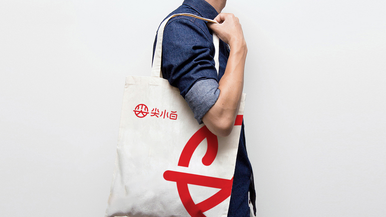 尖小白零食品牌LOGO設(shè)計(jì)中標(biāo)圖4