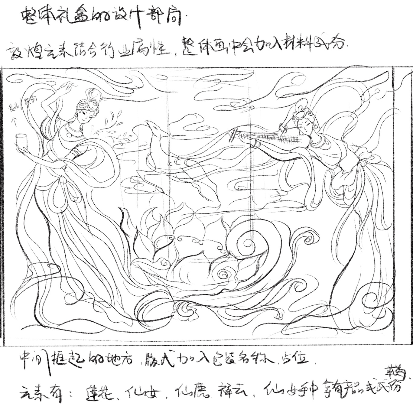 代餐粉插畫包裝設(shè)計(jì)圖0