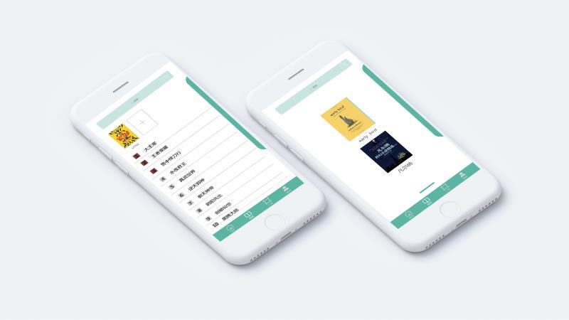 月读app 界面设计图1