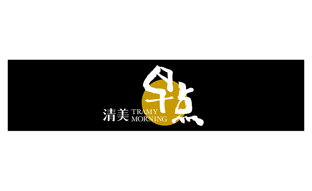 清美早點LOGO設(shè)計圖3