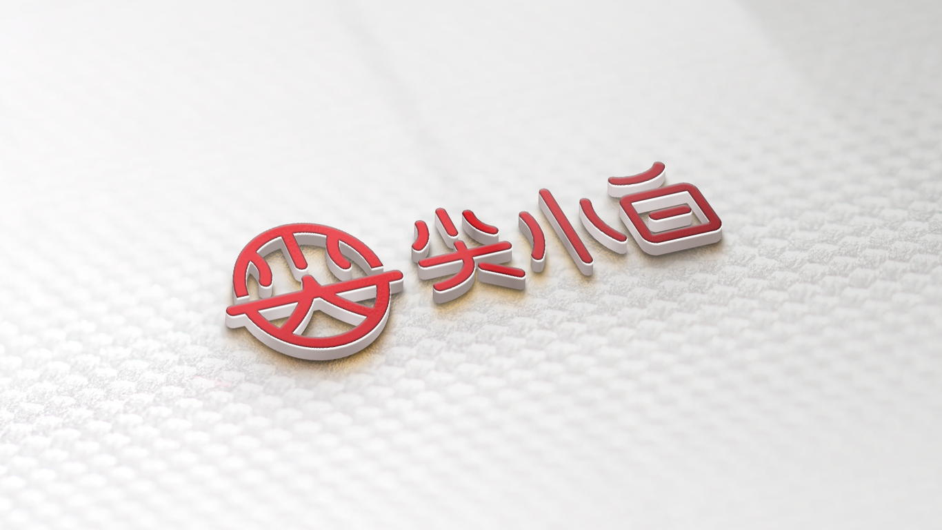 尖小白零食品牌LOGO設(shè)計(jì)中標(biāo)圖12