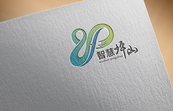 智慧坪山LOGO大賽作品圖4