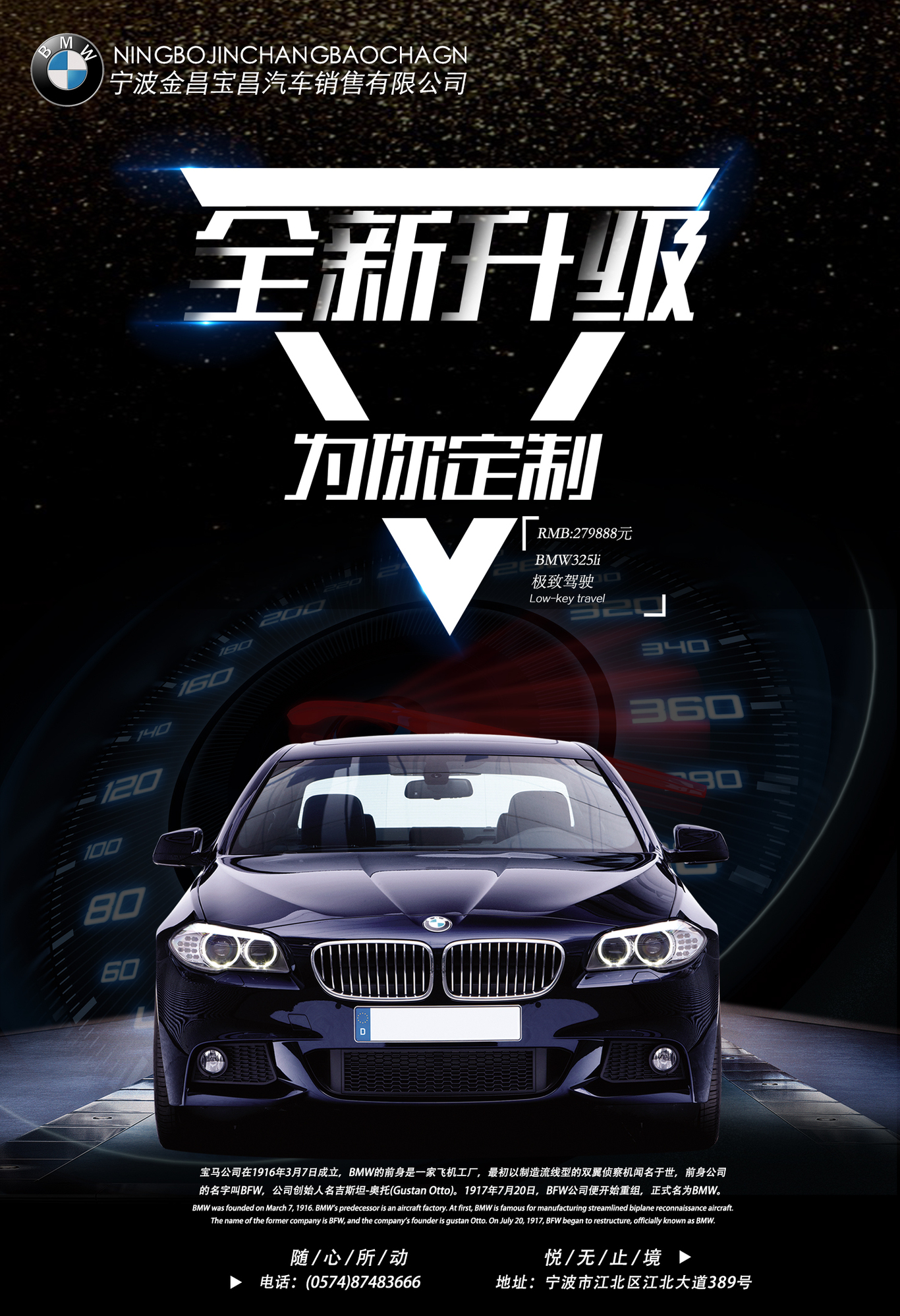 海报图8