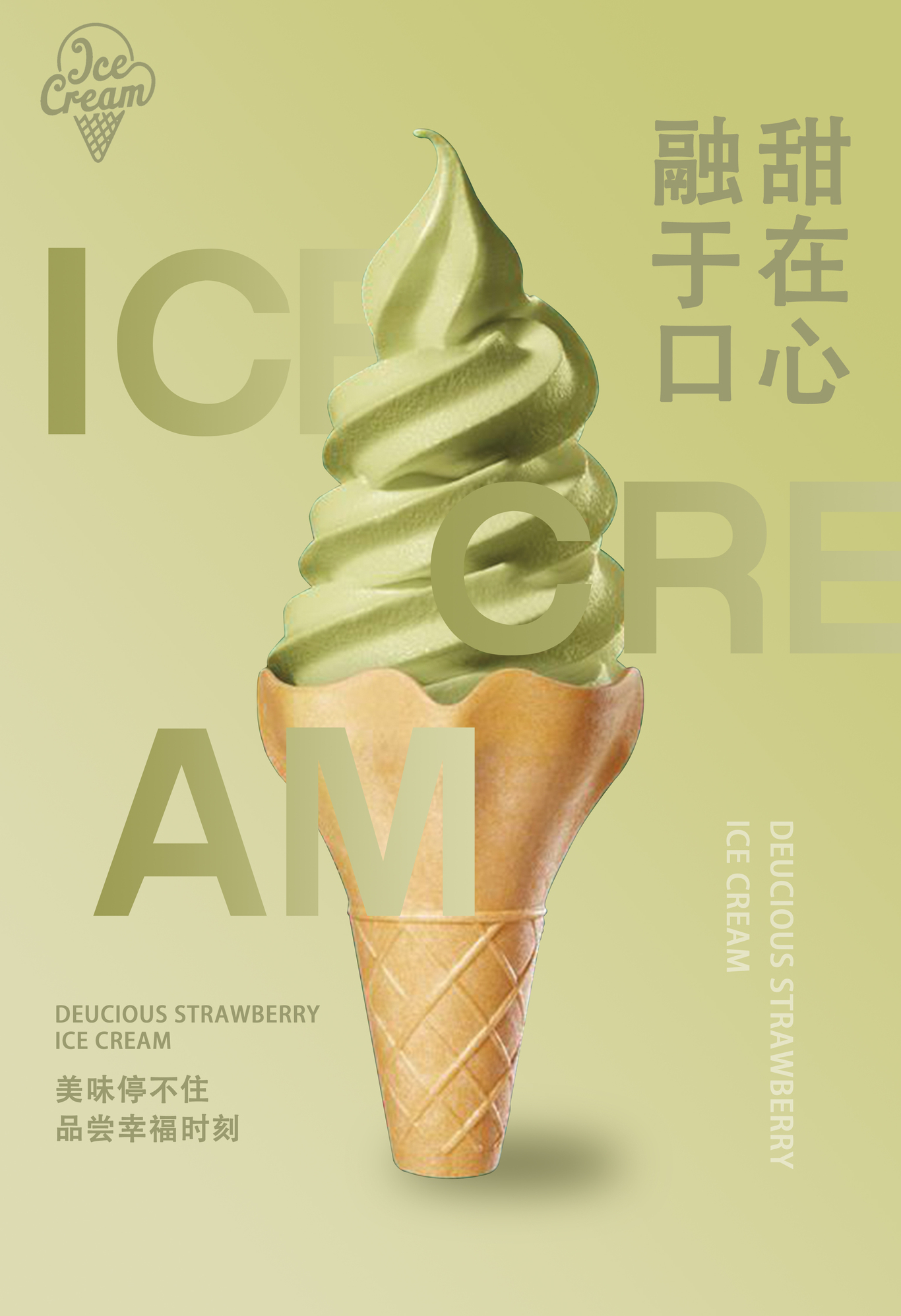 海报图11