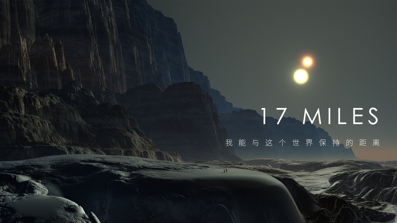 地产概念性提案图1
