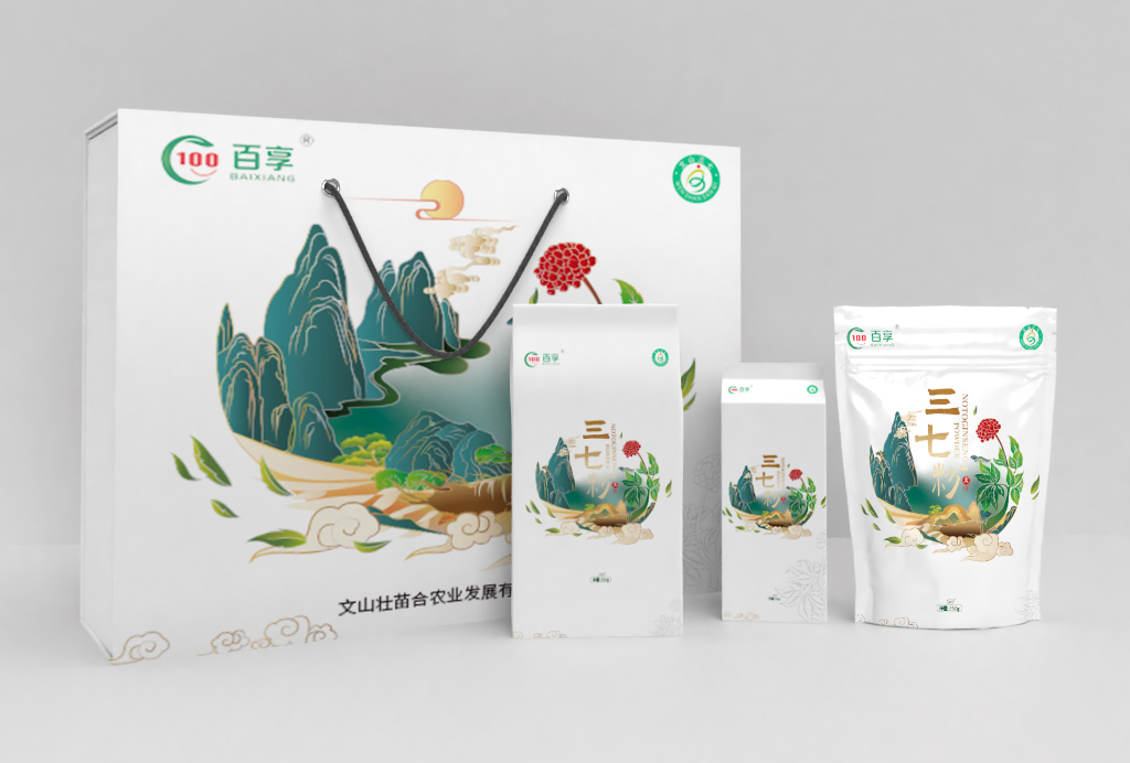 文山三七系例产品包装设计图4