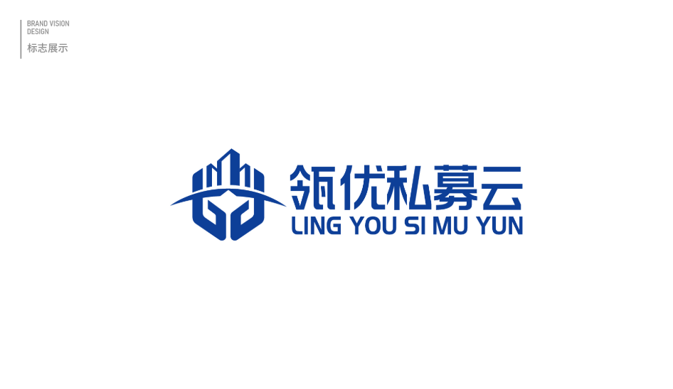 瓴优私募云金融平台LOGO设计中标图2