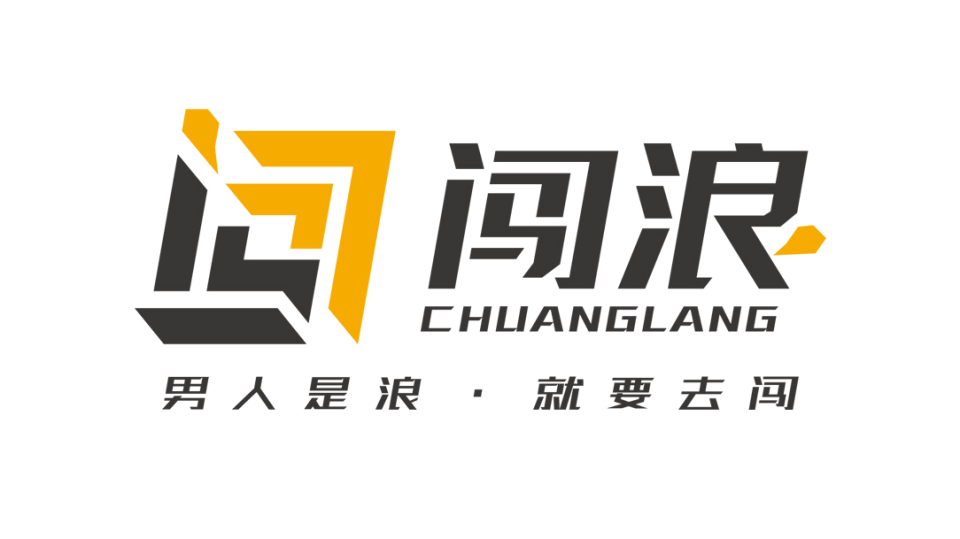 闖浪創(chuàng)客空間LOGO設計