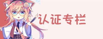 动漫banner （1）图3