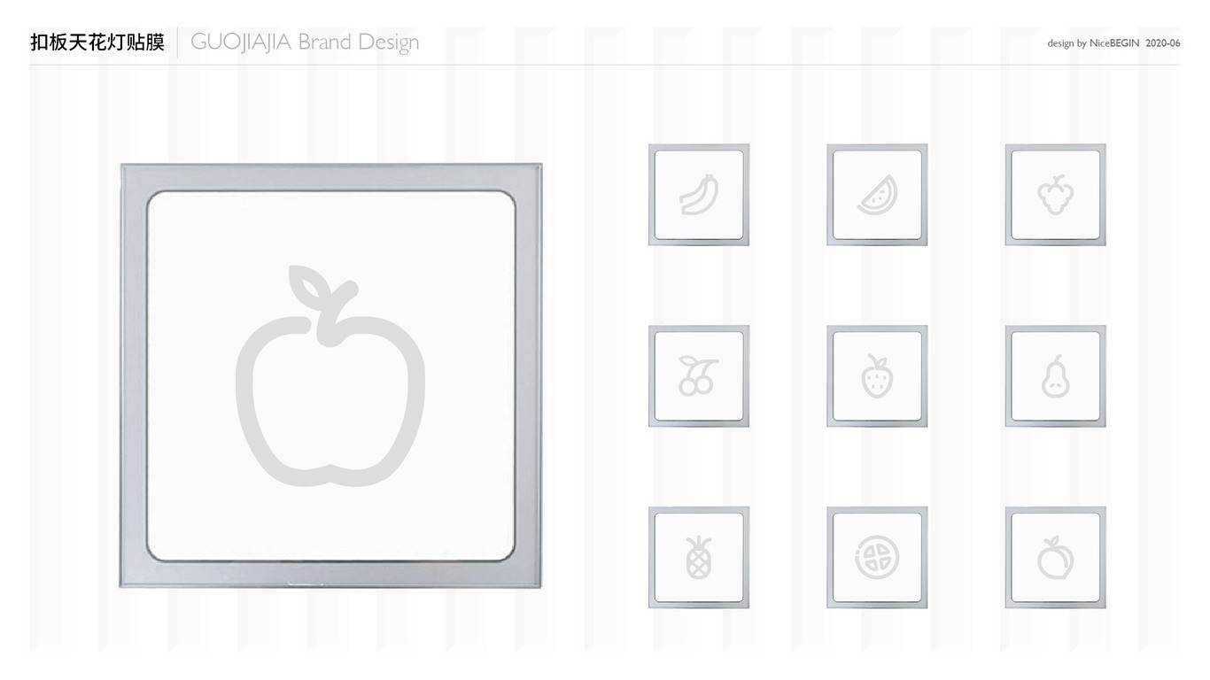 GUOJIAJIA果家加-水果銷售品牌-品牌策劃與設(shè)計(jì)圖14