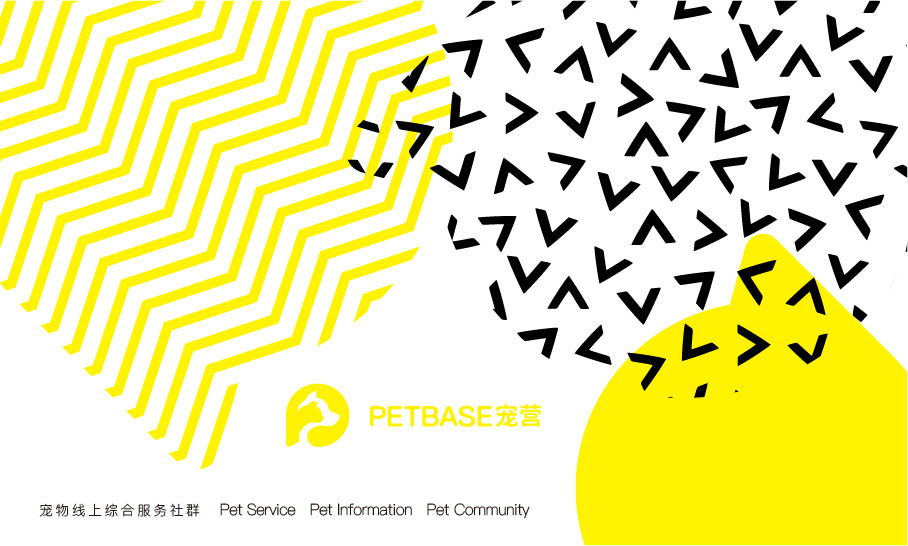 PETBASE寵營-寵物線上綜合服務(wù)社群-品牌設(shè)計圖4