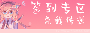 动漫banner （1）图5