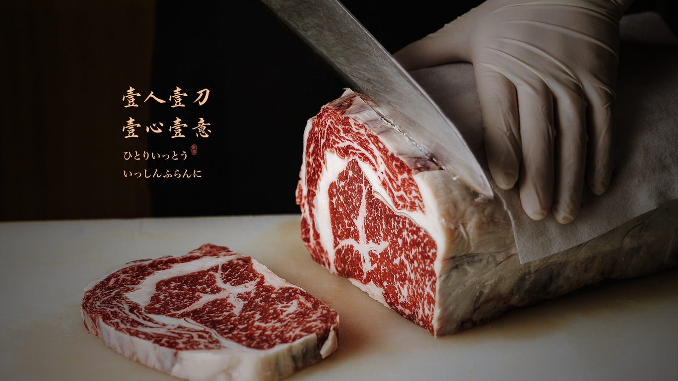 《哈里哈烧肉》品牌设计图4