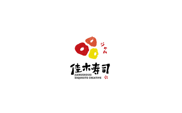 佳木壽司日式LOGO設(shè)計(jì)