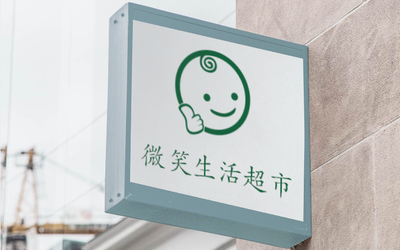 高端生鲜超市logo设计