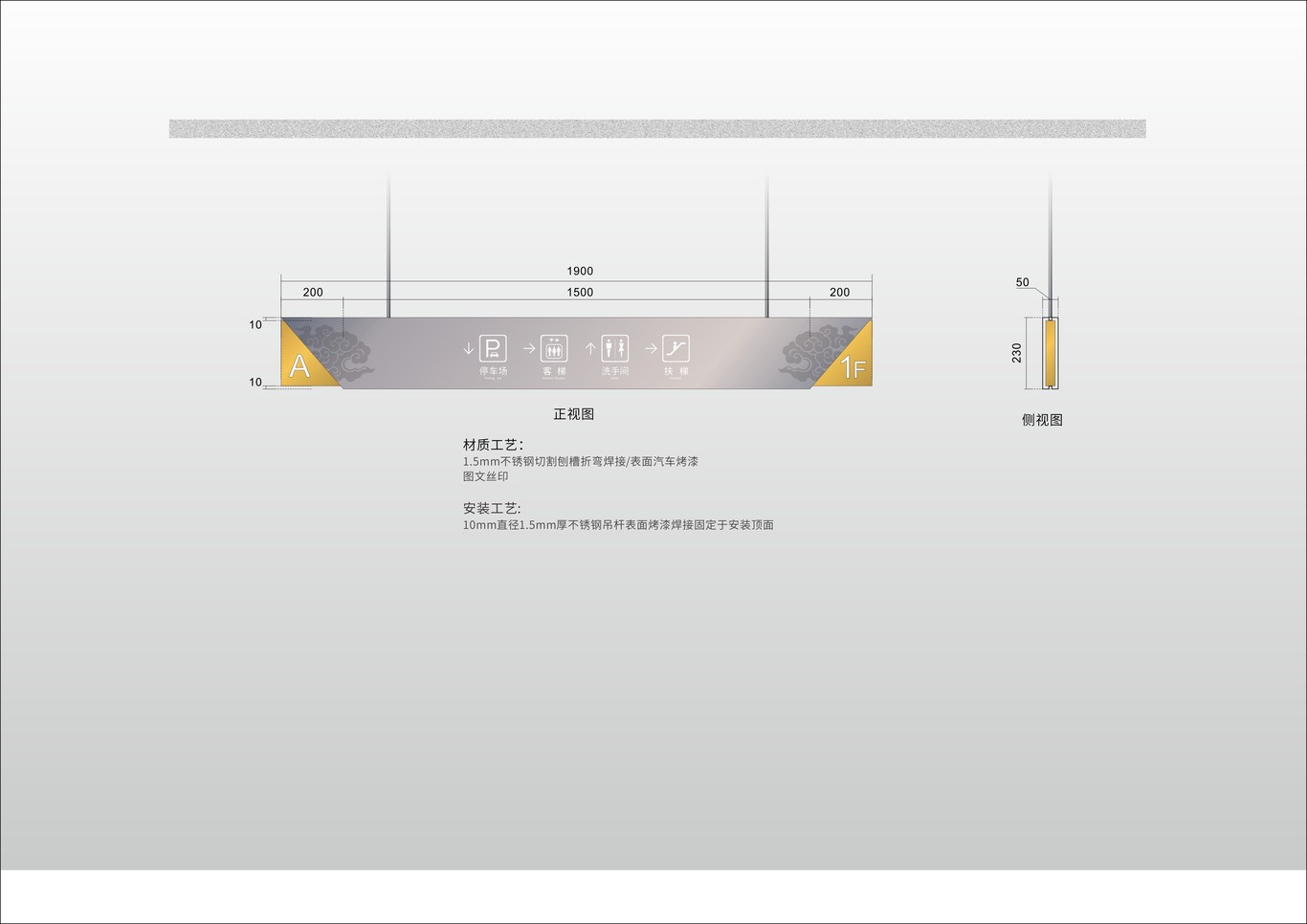 商業(yè)綜合體標(biāo)識導(dǎo)視系統(tǒng)設(shè)計(jì)-綠滋肴·潮陽里圖4