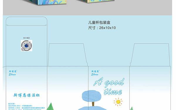 手绘插画包装平面设计