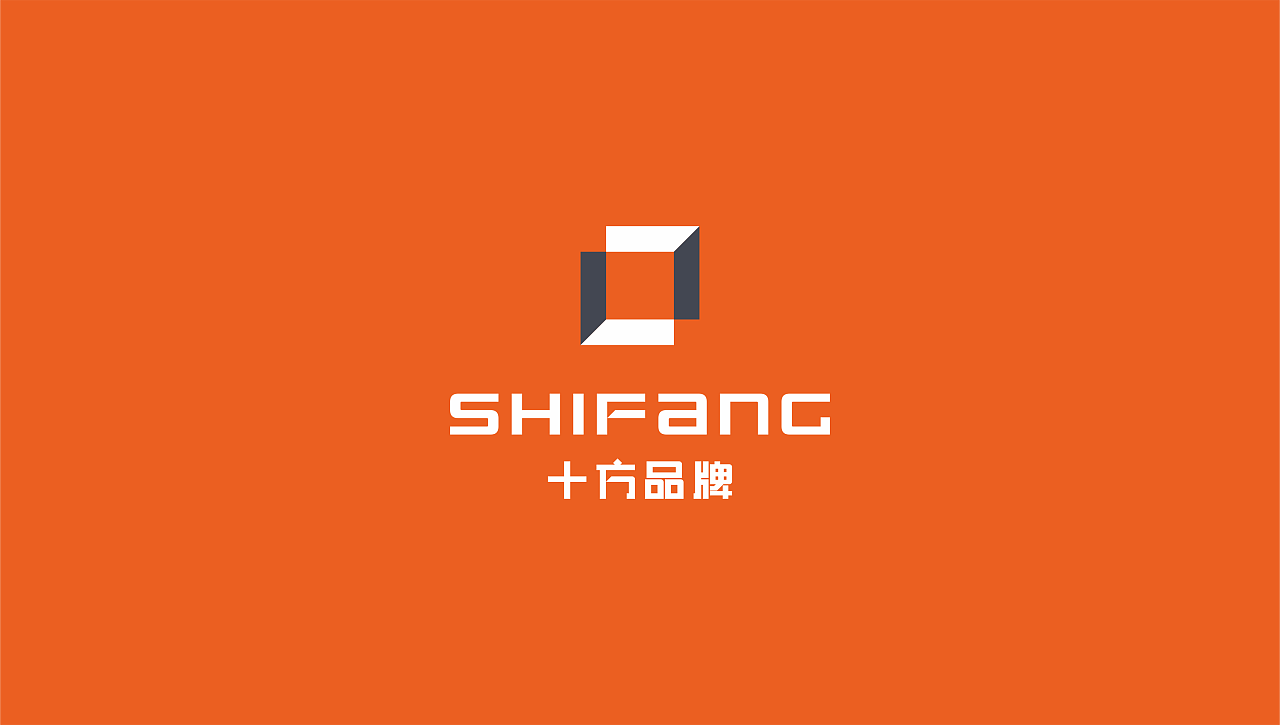 商业公司品牌VI标志设计图7