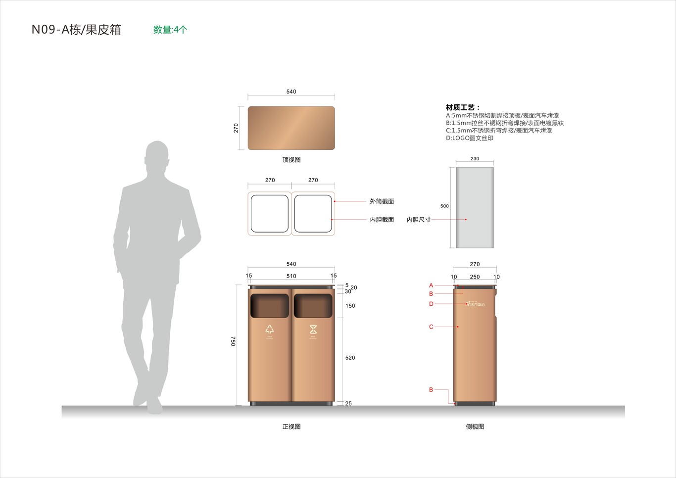 萬科活力中心標識設(shè)計圖11