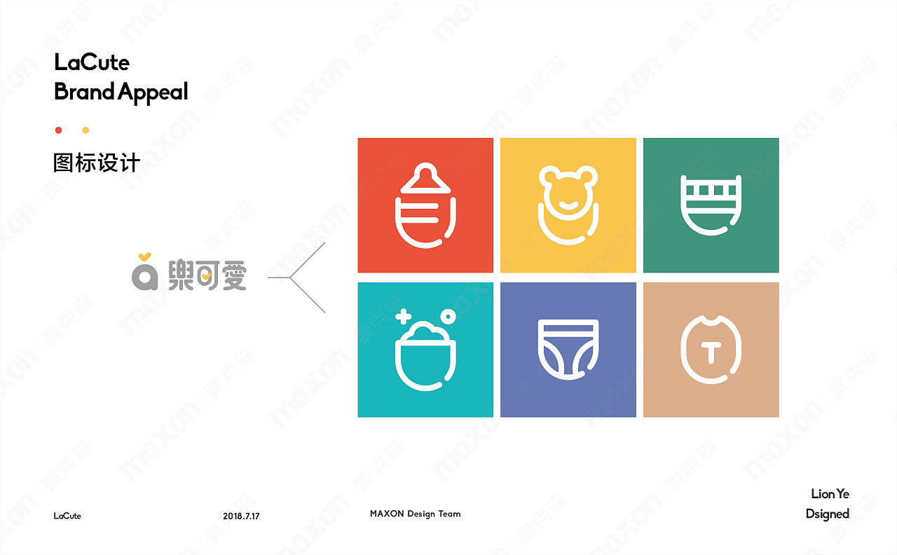 母婴品牌全新升级标志设计、卡通形象设计图38