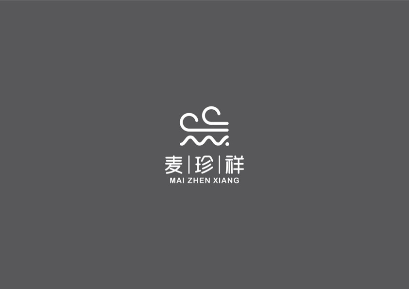 麦珍祥包子铺logo设计图10