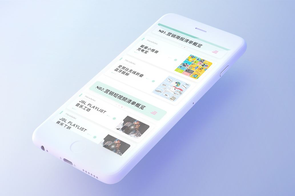UI界面设计图3