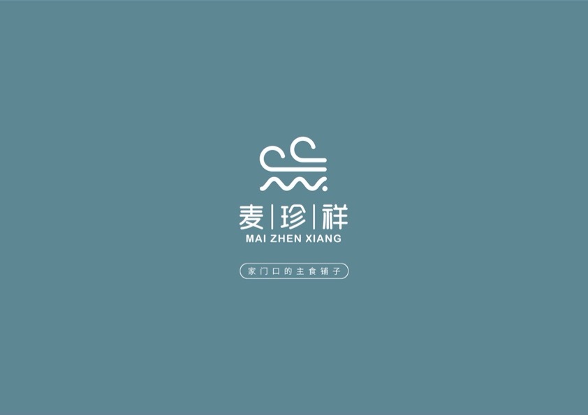 麦珍祥包子铺logo设计图11