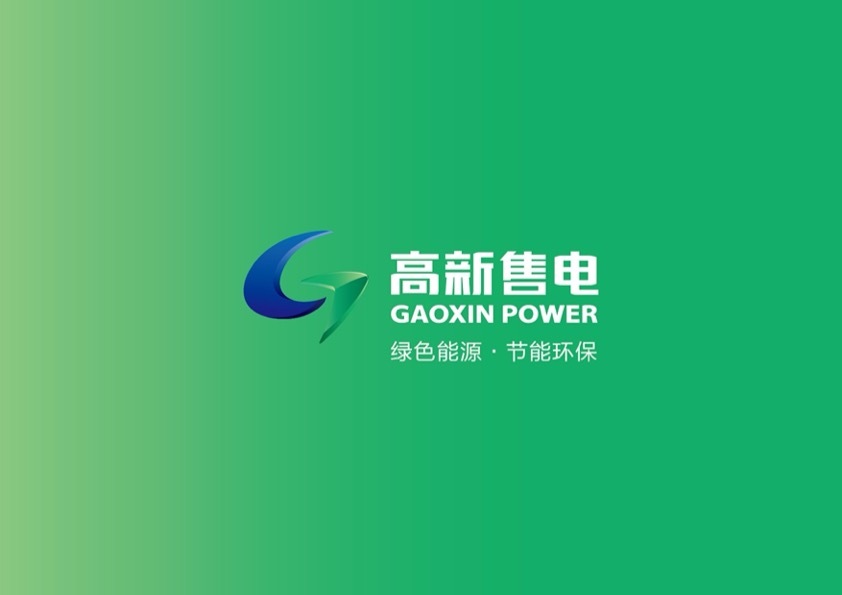 电力行业高新售电logo设计图0