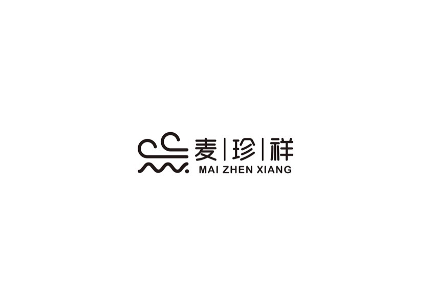 麦珍祥包子铺logo设计图2