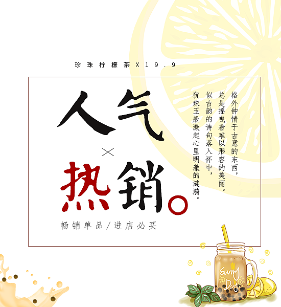 海报