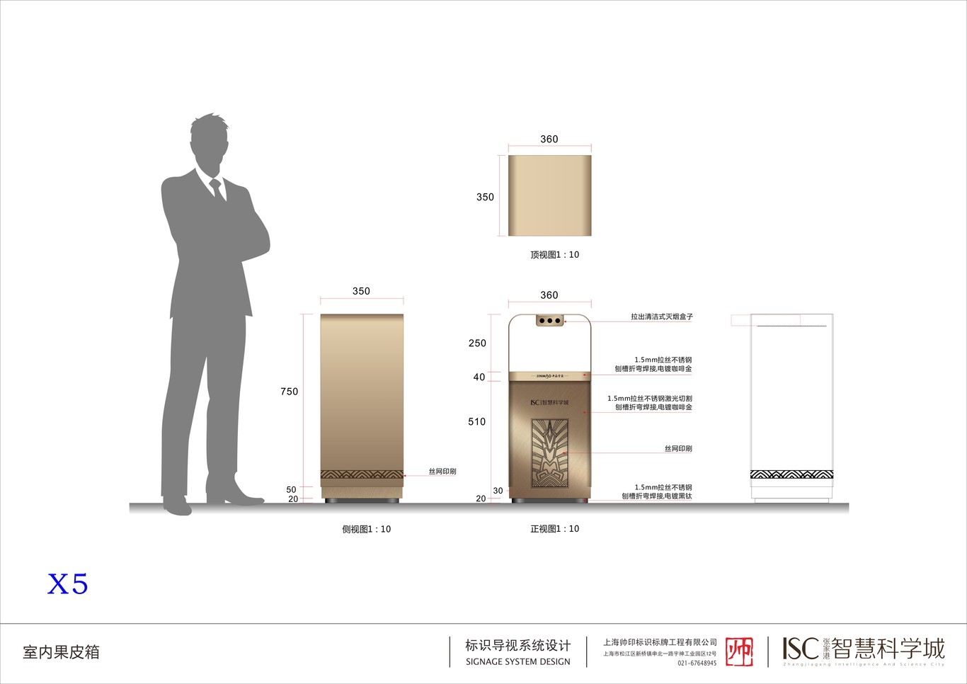 金茂张家港智慧科学城导视系统设计图4