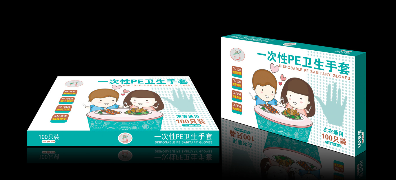 作品集图4