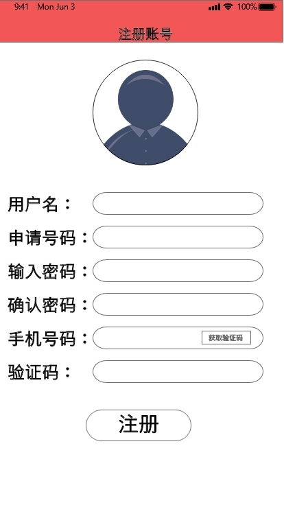 智慧学堂图2