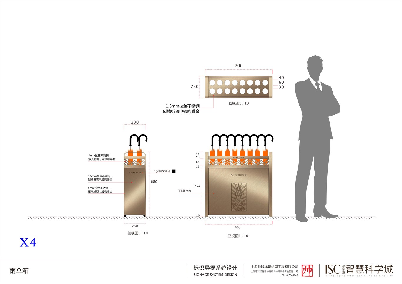 金茂张家港智慧科学城导视系统设计图2