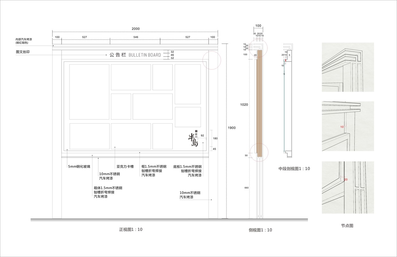 上坤地产 樾山半岛标识导视系统设计图10