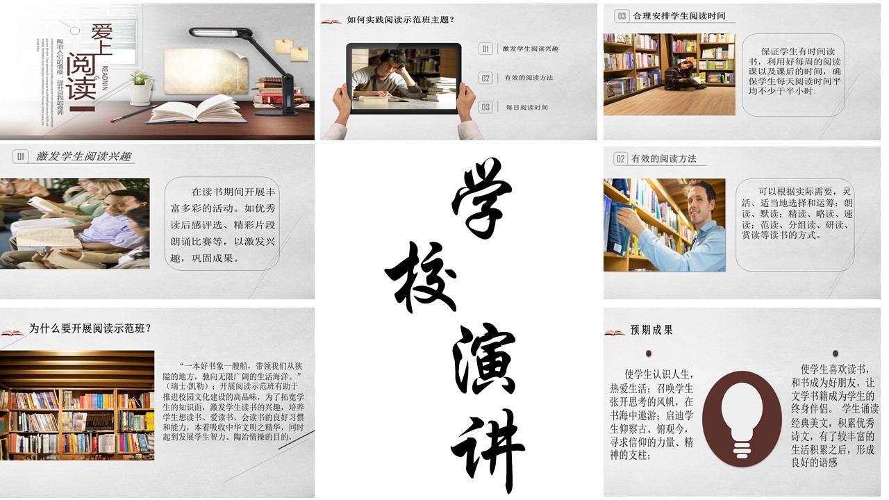 攀岩公司图0