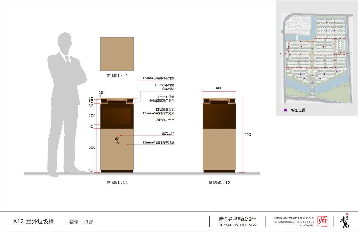 上坤地产 樾山半岛标识导视系统设计图5