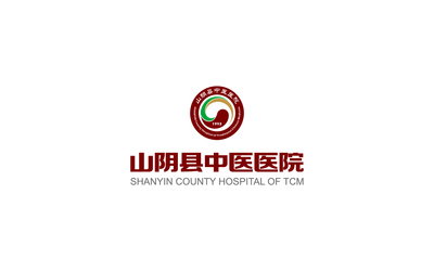 山阴县中医医院 logo/vi/环艺