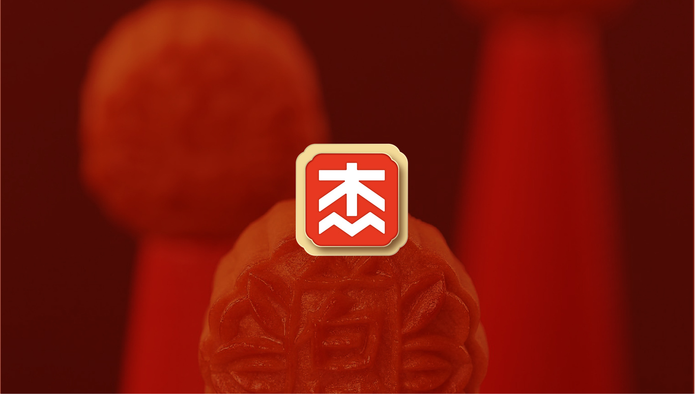 杰氏月餅 logo/字體/vi/吉祥物/包裝圖1