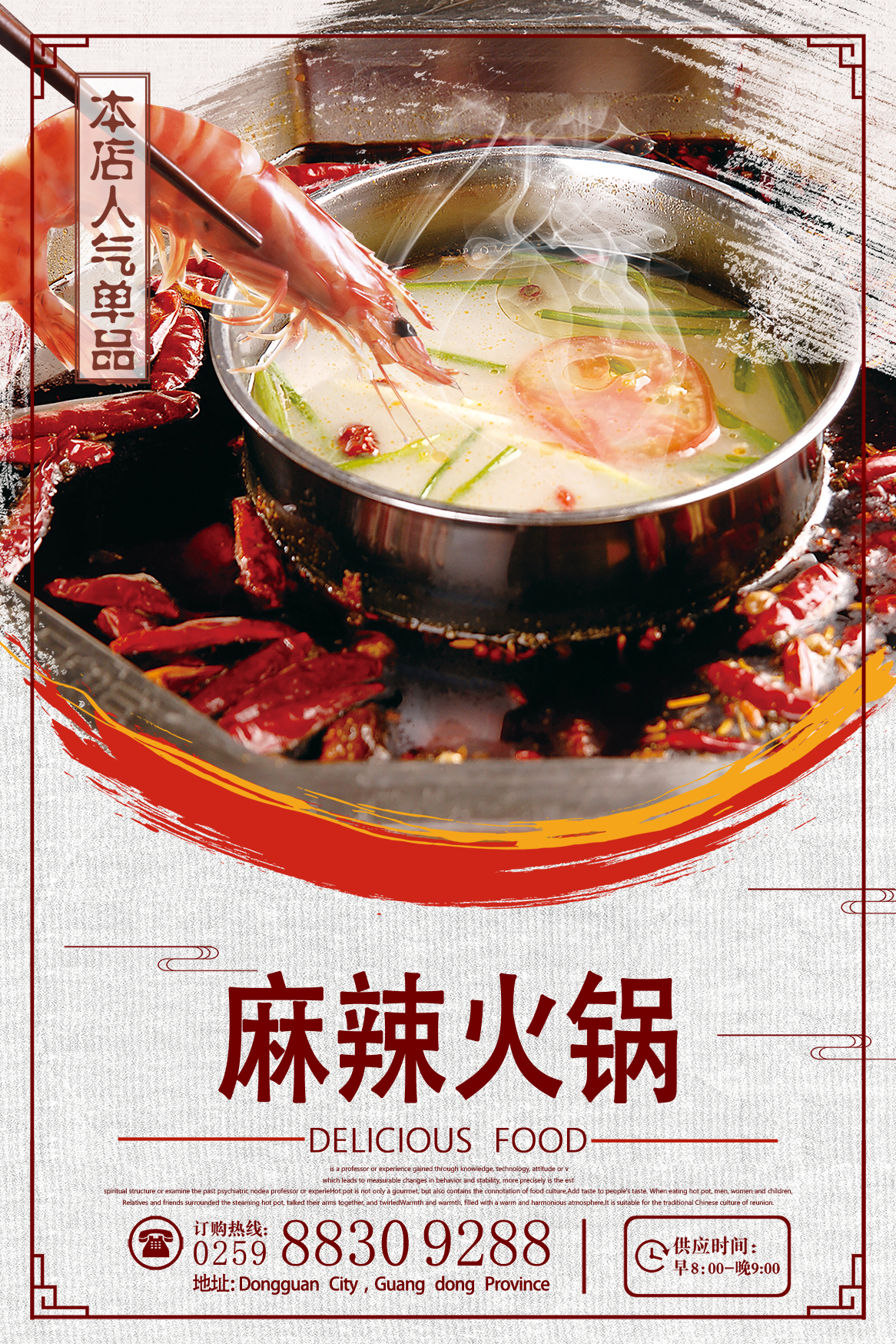 明春的作品圖3