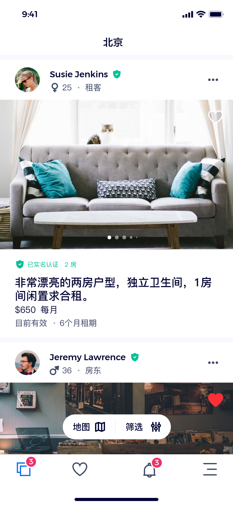 优住app图3
