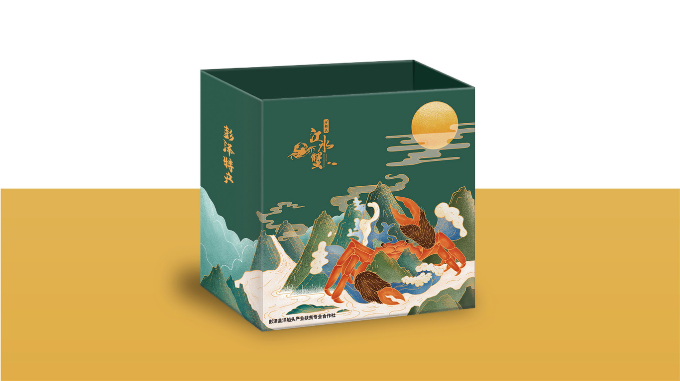 江水蟹-中端款大闸蟹礼盒包装设计图9