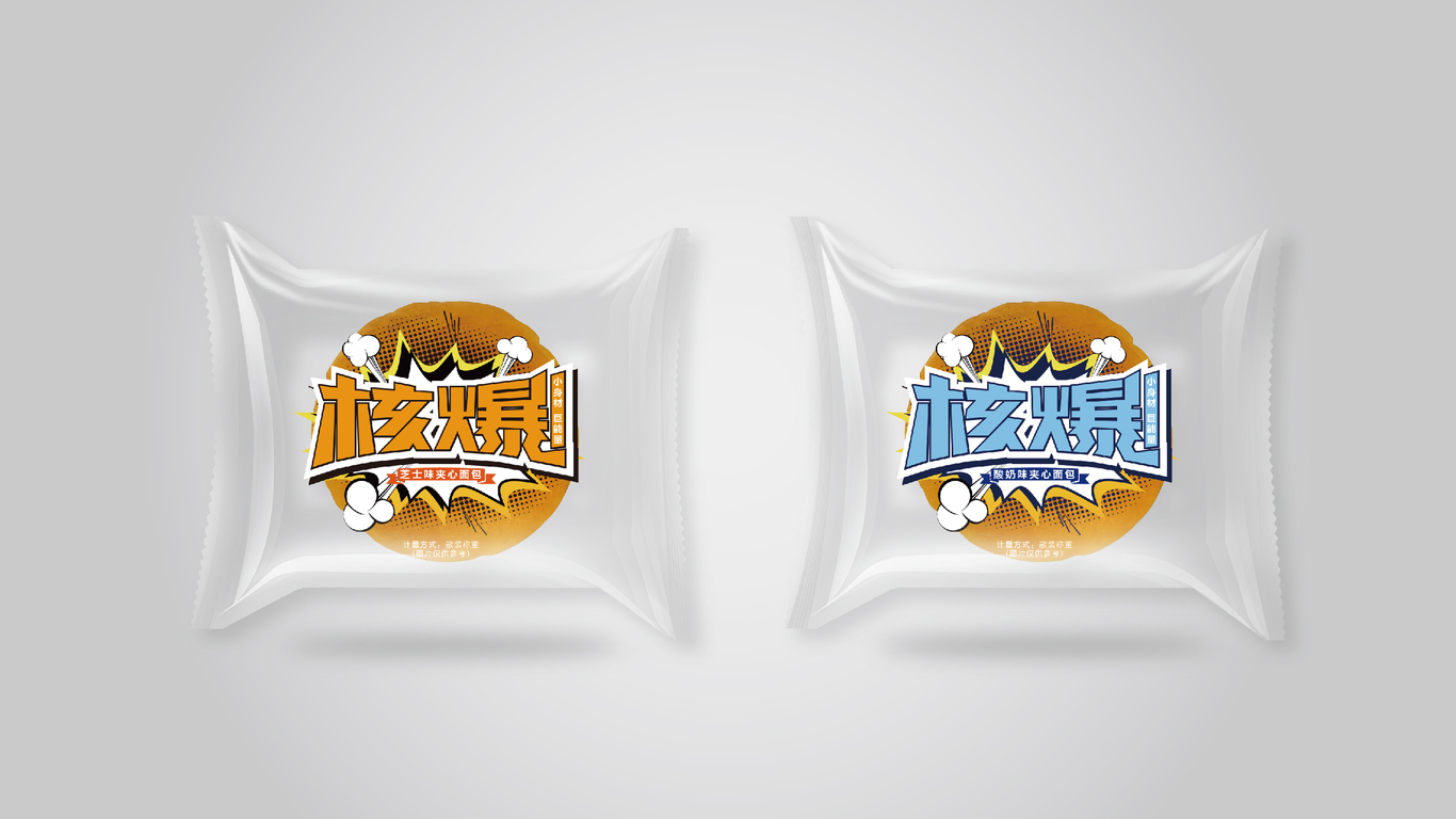 夹心面包图0