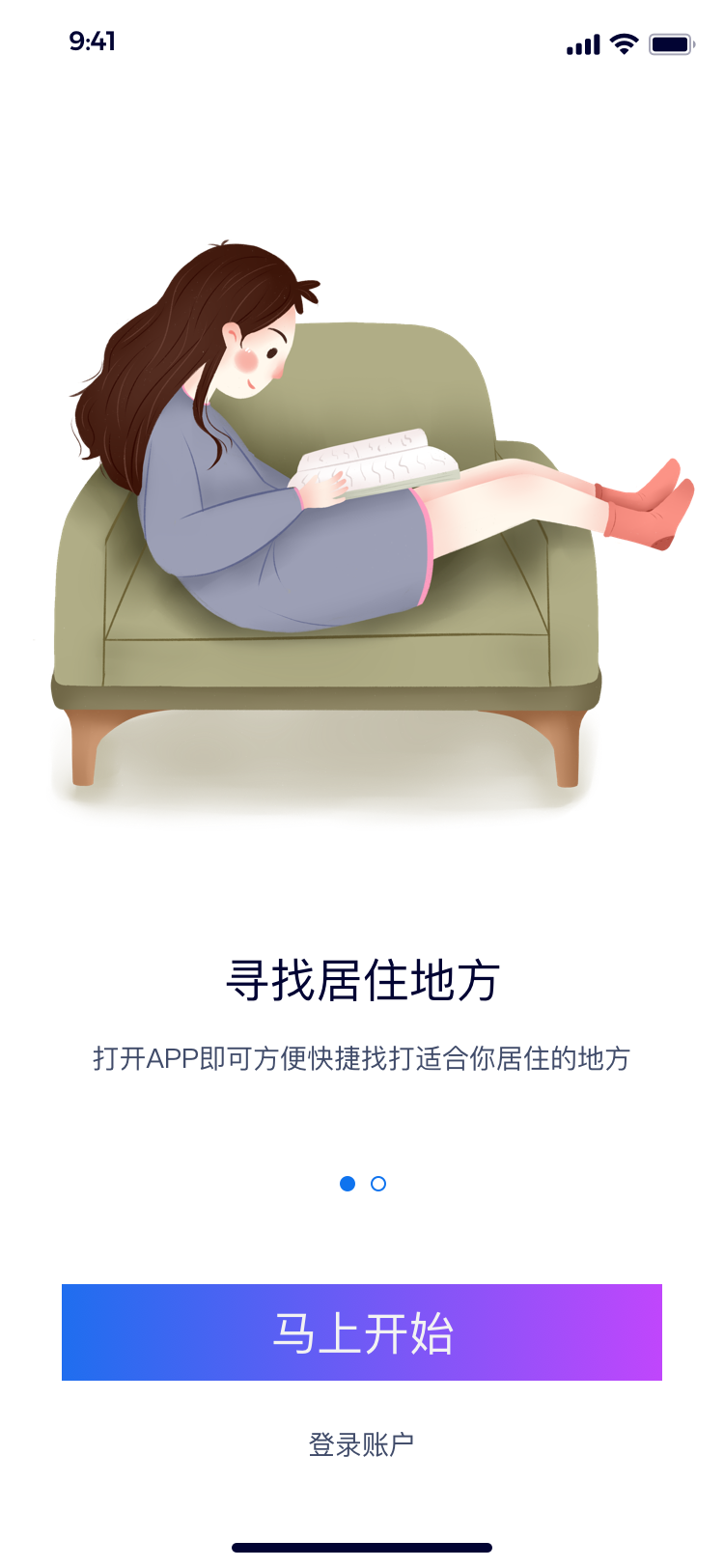优住app图1