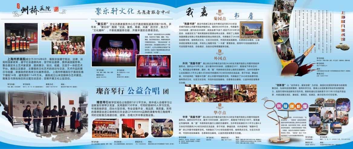 杨咩咩案例图7