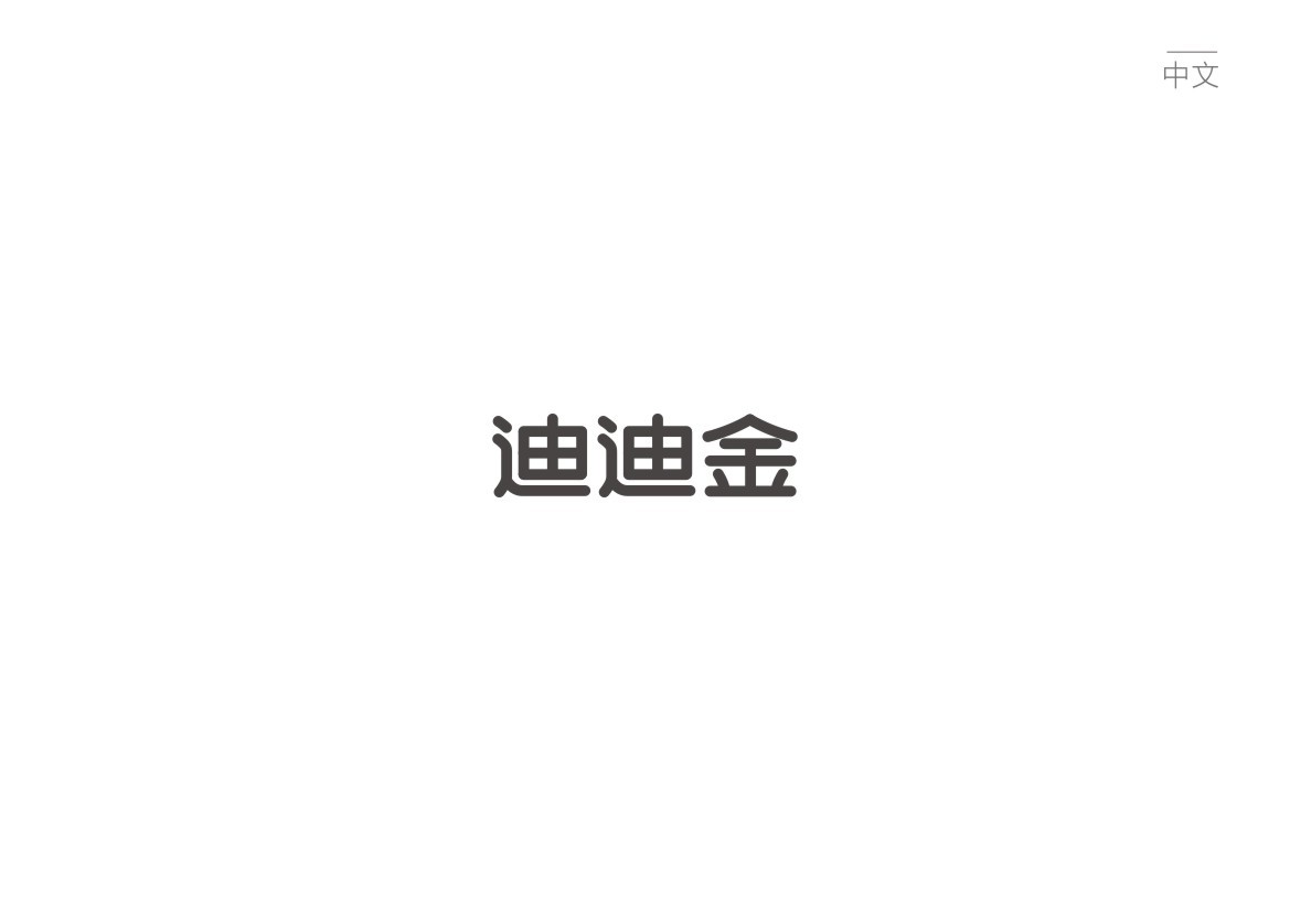 科技logo圖7